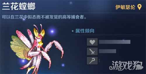 复苏的魔女螳螂姐妹怎么打 打法攻略分享