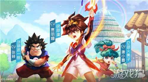 魔神英雄传手游重回旧时光 父亲节与父亲一起穿越