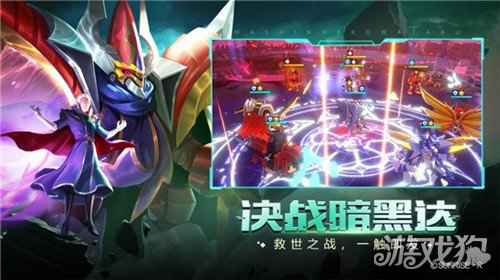 魔神英雄传手游重回旧时光 父亲节与父亲一起穿越
