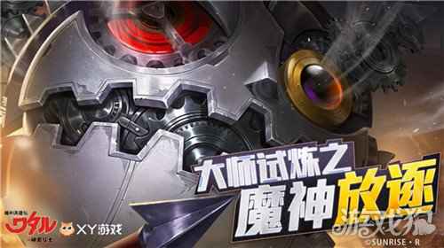 魔神英雄传手游重回旧时光 父亲节与父亲一起穿越
