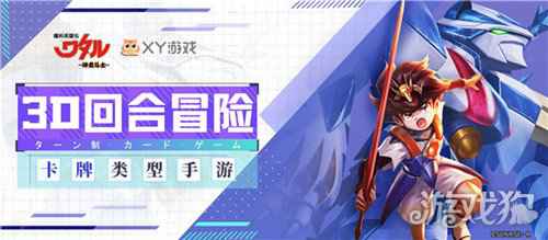 魔神英雄传手游重回旧时光 父亲节与父亲一起穿越