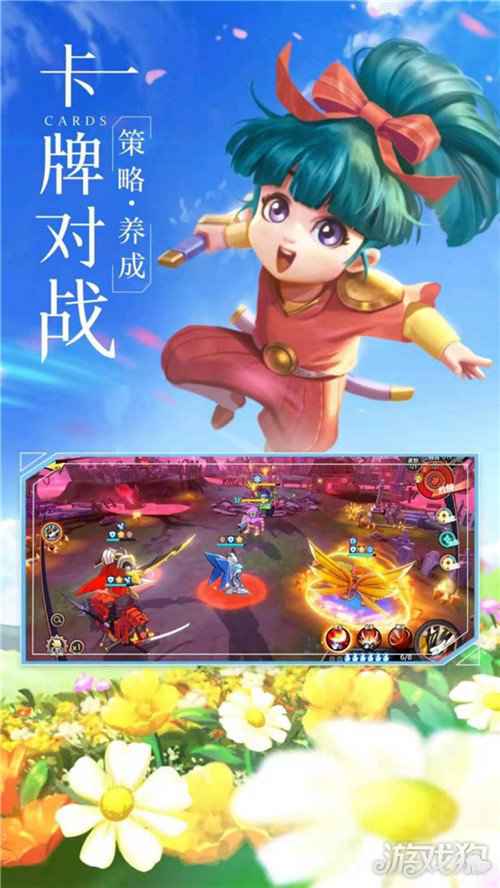 魔神英雄传手游重回旧时光 父亲节与父亲一起穿越