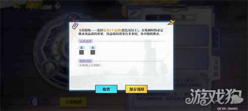 奇门之上玉符合成大解放 筛选分解锁词条