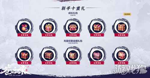 37苍之录公测新服火爆开启 夏日福利派对