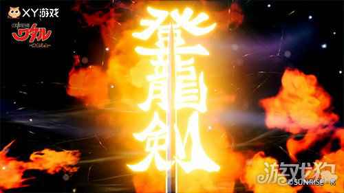 魔神英雄传手游CG掀起热议 6月23日正式上线爷青回