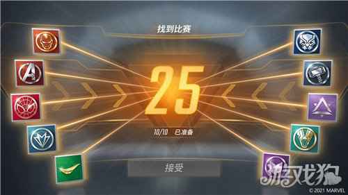 漫威超级战争iOS预定正式开启 全平台不限号测试定档7月15日