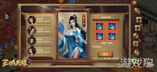 王城英雄版本更新白虎龙器震撼来袭