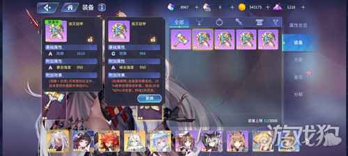 伊甸园的骄傲衣服技能有哪些 衣服技能一览