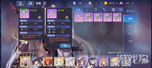 伊甸园的骄傲武器技能有哪些 武器技能一览