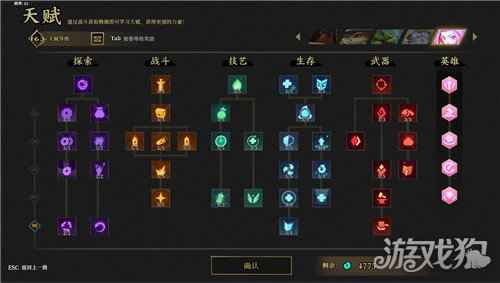 枪火重生夏季版本来袭 首位女英雄携新武器亮相