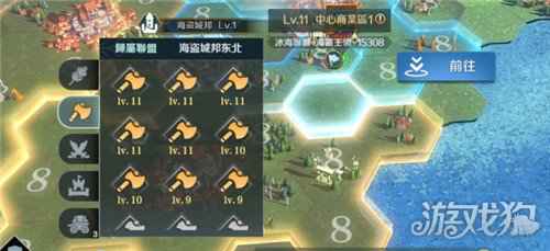 文明与征服邀你共剿蛮夷 卫国兴邦