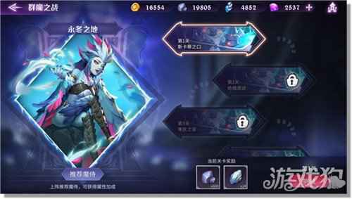 魔王与征服塔防化身诱敌陷阱 英雄武器爆发新能力