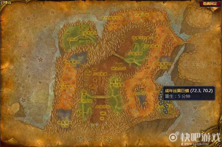 魔兽怀旧服最柔软的翅膀任务攻略