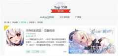 不存在的谎言预约开启 满分登顶TapTap预约榜