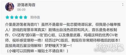 不存在的谎言预约开启 满分登顶TapTap预约榜