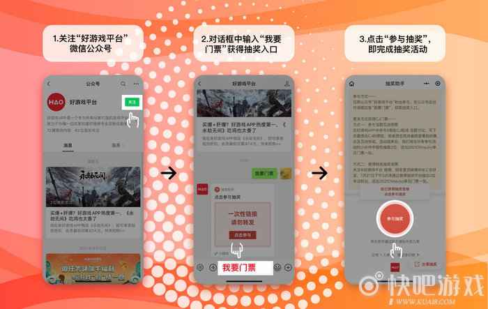 2021ChinaJoy门票免费大派送！还有最全看展指南奉上