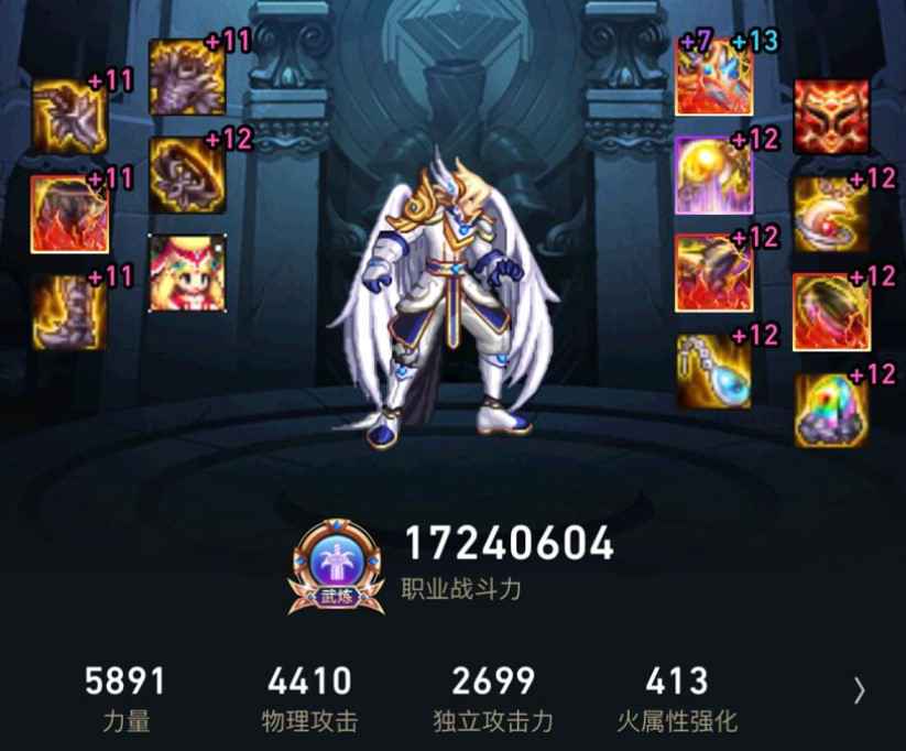 100级剑神毕业套是什么
