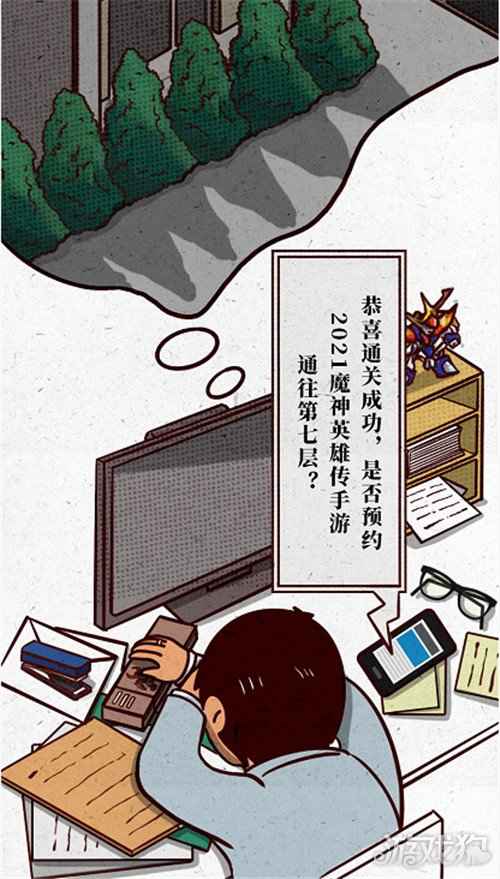 魔神刷屏长图你看懂了吗 一秒回童年的秘诀都在这里
