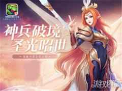 梦想世界手游全新宠物小狐仙曝光