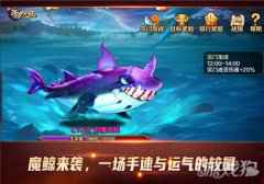 新斗罗大陆七怪话斗罗 惊心动魄的BOSS大战