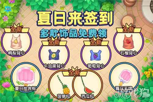 推理学院夏日派对活动开启 7月8日玩转精彩假日