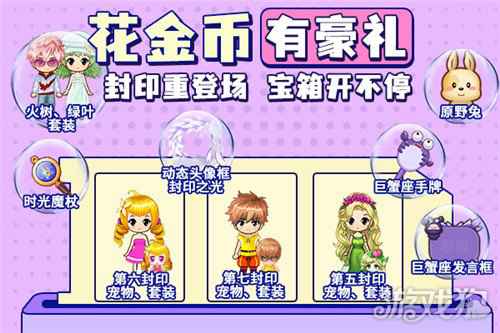 推理学院夏日派对活动开启 7月8日玩转精彩假日