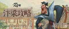 叫我大掌柜伟大航线深度解析攻略