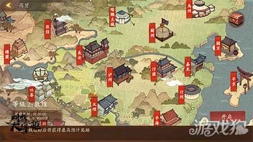 叫我大掌柜伟大航线深度解析攻略