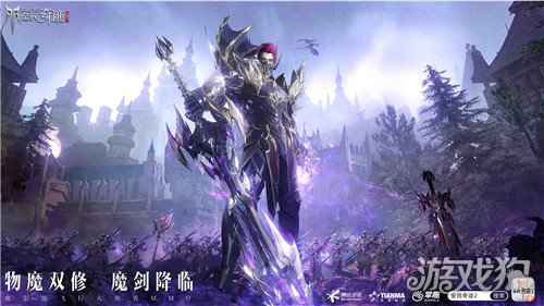 全民奇迹2全新职业探寻三星堆古老文明