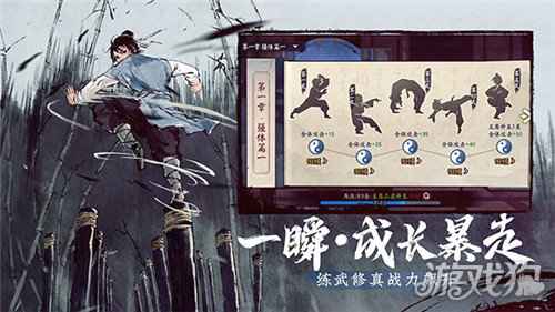 少侠江湖志明日上线 张卫健再战江湖