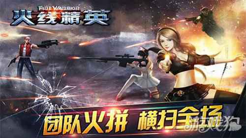 火线精英体验服在哪里下载 下载地址一览