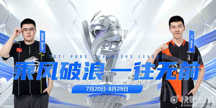 2021 PCL夏季赛常规赛第一周战罢，YLNEXT战队收获周冠军
