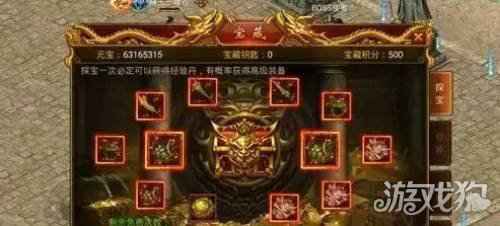 超变传奇手游邀请码在哪里激活