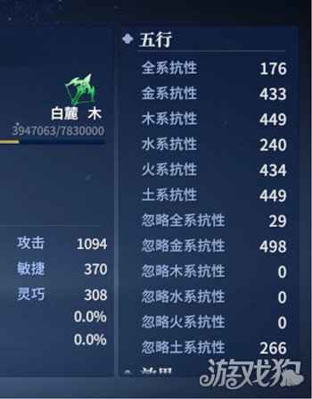 剑侠世界3门派五行对应哪个 五行系统介绍