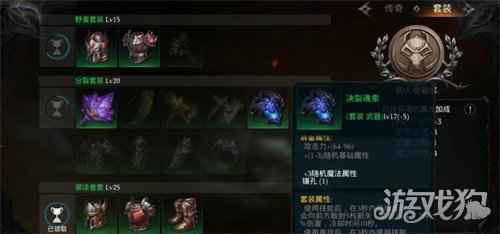 暗黑破坏神不朽宝石有什么用 宝石用途介绍