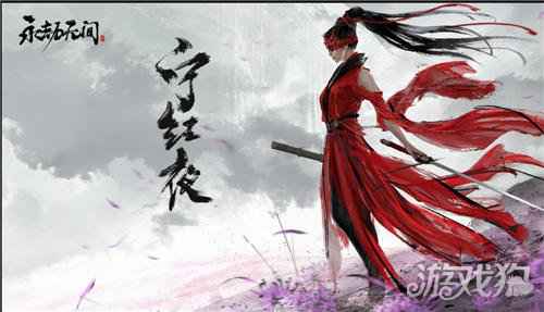 永劫无间有什么连招 永劫无间连招教学