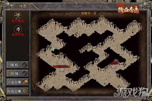 热血合击代言人刘亦菲现身玛法 强势征战镇魔塔