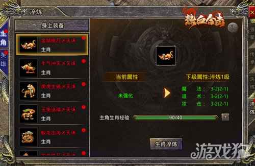 热血合击代言人刘亦菲现身玛法 强势征战镇魔塔