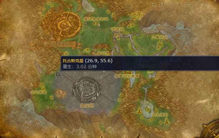 魔兽世界托古斯的尾羽怎么做