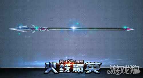 火线精英怎么送人 怎么赠送武器