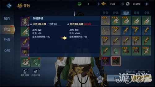 剑侠世界3兵魄怎么选择 兵魄系统玩法一览