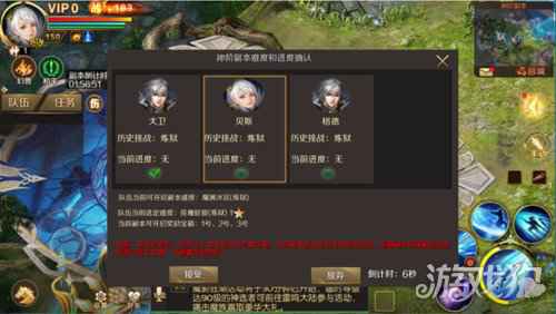 别说话上号 魔域手游新副本还在等你