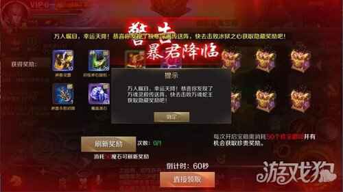 别说话上号 魔域手游新副本还在等你