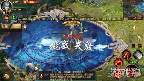 别说话上号 魔域手游新副本还在等你