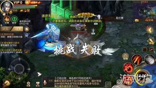 别说话上号 魔域手游新副本还在等你