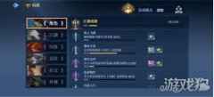 <b>剑侠世3成就怎么做 成就系统组成一览</b>