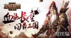 攻城掠地怎么喝酒觉醒 何以解忧唯有杜康