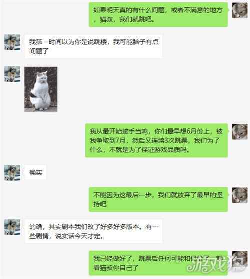 当火车鸣笛三秒延期至8月底 为将游戏臻至完美