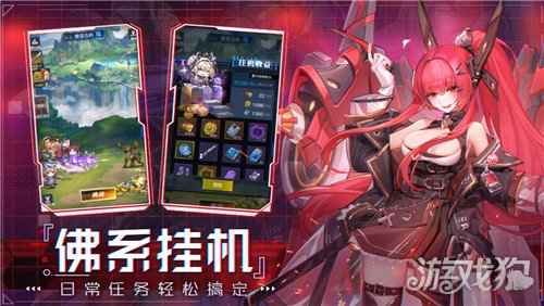 零之战线今日删档测试启动 最休闲二次元卡牌手游
