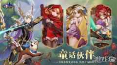 有杀气童话2套装如何去获取 获取攻略分享